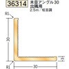 36314 �r�j�[�� ���ڒ��A���O�� �n�� 75104149