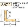 36211 �r�j�[�� ���ڒ��A���O�� �n�� 75104158