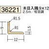 36221 �r�j�[�� ���ڒ��A���O�� �n�� 75104185