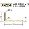 36224 �r�j�[�� ���ڒ��A���O�� �n�� 75104210