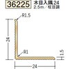36225 �r�j�[�� ���ڒ��A���O�� �n�� 75104219