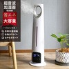 超音波加湿器 タワー型 リモコン付き 5.2L 大河商事