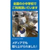 75105626
