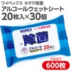 51390 CybNX z^eۃAR[EFbgV[g2030g ^[i[F 75105836
