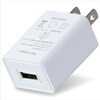 USB電源ACアダプター(DC5V1．5A) アーテック(学校教材・教育玩具)