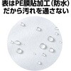 75105967