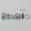 S-W-PCB-70 厚鋼用裸フレキBOXコネクタ 日本シーム工業 75115130