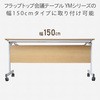 YMM-150(WN) ce[up  150cm^Cv YAMAZEN(RP) 75106676