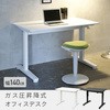 LLD-1470(BK) X^fBOfXN ~fXN KX~ YAMAZEN(RP) 75107263