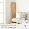 IPS-4DX(NA) 4連 折りたたみパーテーション YAMAZEN(山善) 75956476