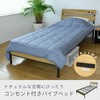 コンセント付きベッドフレーム シングル YAMAZEN(山善)