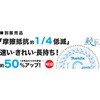 プレミアムホワイトチップソー216-70 マキタ