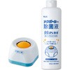 KM-600C-JE (35849) メクボールコンパクト+除菌液セット PLUS(プラス)[文具] 75108697