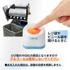 KM-600C-JE (35849) メクボールコンパクト+除菌液セット PLUS(プラス)[文具] 75108697