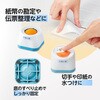 KM-600C-JE (35849) メクボールコンパクト+除菌液セット PLUS(プラス)[文具] 75108697