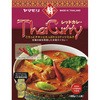 タイカレー レッド ヤマモリ