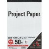 PHB55P プロジェクトペーパー 50枚 オキナ 75111865