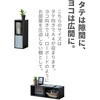 CABR-7525(JW3D) A4 J[{bNX YAMAZEN(RP) 75112723