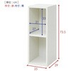 CABR-7525(JW3D) A4 J[{bNX YAMAZEN(RP) 75112723