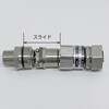 ADS-16XP ステンレス製スライドアダプタ 日本シーム工業 75113687