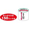 M-11 プロ用ストロング伸縮式ゴミ箱 MIKI LOCOS 75117869