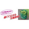 M-11 プロ用ストロング伸縮式ゴミ箱 MIKI LOCOS 75117869