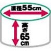 M-11 プロ用ストロング伸縮式ゴミ箱 MIKI LOCOS 75117869