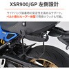 65905 サドルバッグサポート XSR900 DAYTONA(デイトナ) 75120179