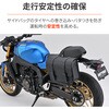 65905 サドルバッグサポート XSR900 DAYTONA(デイトナ) 75120179