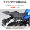 65906 サドルバッグサポート XSR900 DAYTONA(デイトナ) 75120188