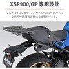 68526 サドルバッグサポート取付キット XSR900 DAYTONA(デイトナ) 75120197