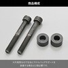68526 サドルバッグサポート取付キット XSR900 DAYTONA(デイトナ) 75120197