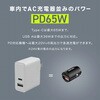 200-CAR124AC カーチャージャー USB Power Delivery対応 65W サンワダイレクト 75121080