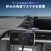 200-CAR123 車載ホルダー Qi2 サンワダイレクト 75121089
