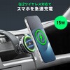 200-CAR123 車載ホルダー Qi2 サンワダイレクト 75121089