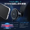 200-CAR123 車載ホルダー Qi2 サンワダイレクト 75121089