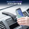 200-CAR123 車載ホルダー Qi2 サンワダイレクト 75121089