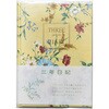D310 3NRL {m[g 75128595