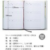 D310 3NRL {m[g 75128595