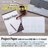 PHA45P vWFNgy[p[ 50 ILi 75128629