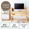 ラック サンワダイレクト