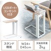 テーブル サンワダイレクト