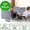 パーティション サンワダイレクト