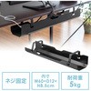 オフィス 配線整理