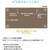 75129803