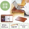 卓上学習台 サンワダイレクト