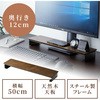 机上ラック サンワダイレクト