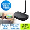 オーディオトランスミッター サンワダイレクト