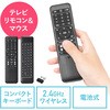 キーボード&マウス サンワダイレクト