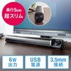 スピーカー サンワダイレクト